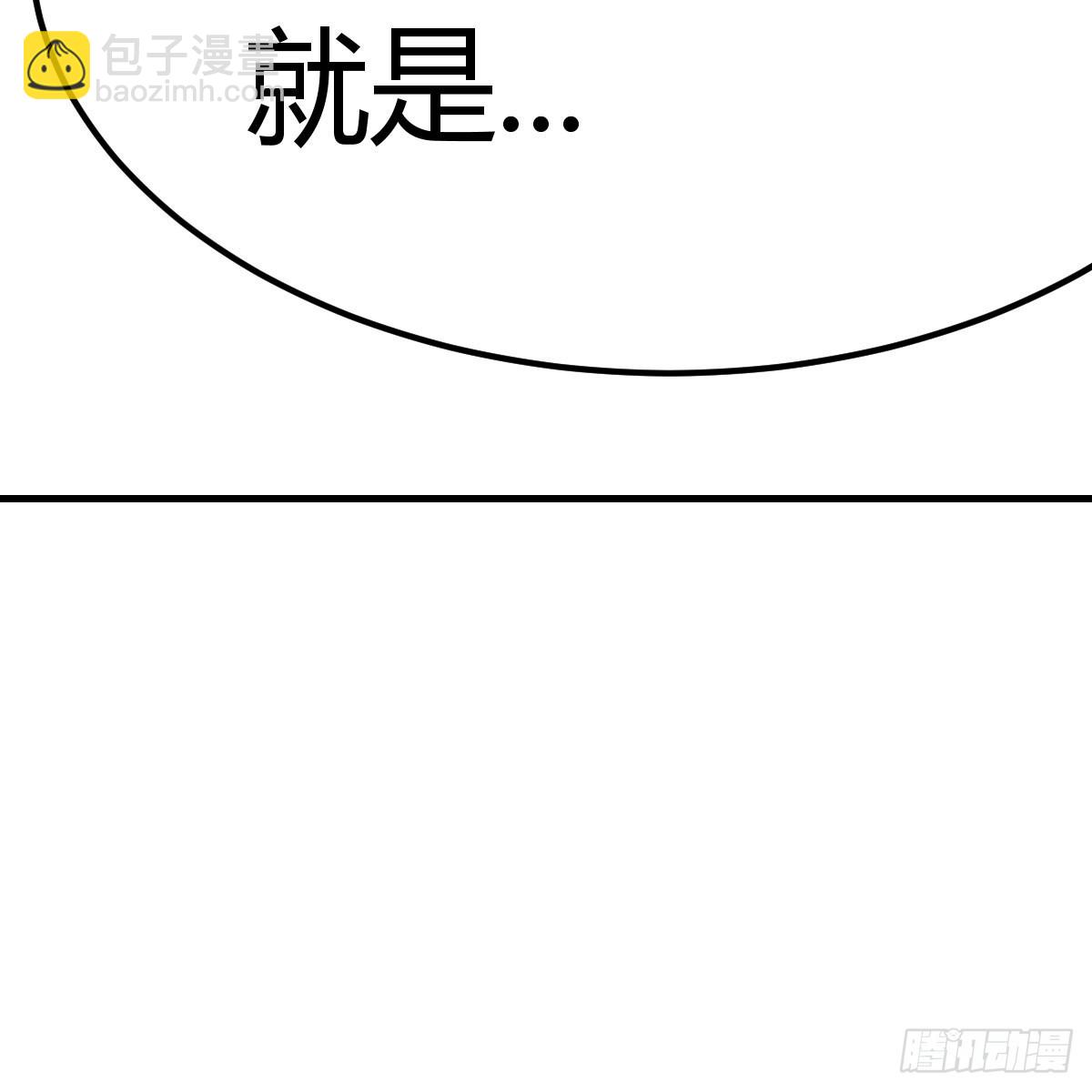 发动以武止争(1/2)-第47话