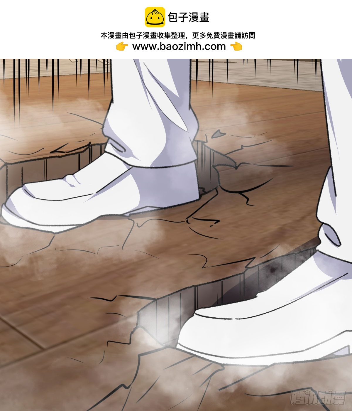 发动以武止争(1/2)-第47话