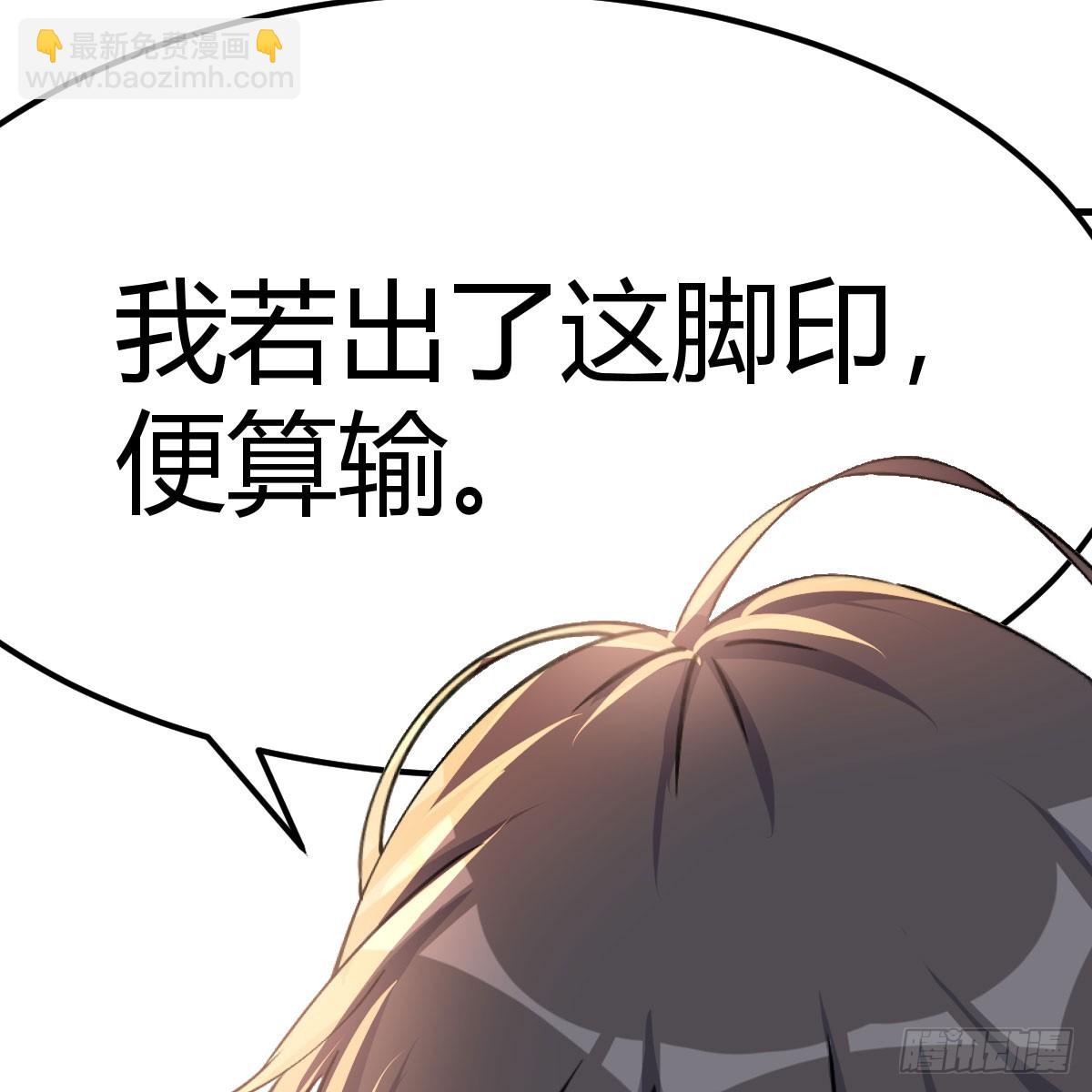 发动以武止争(1/2)-第47话