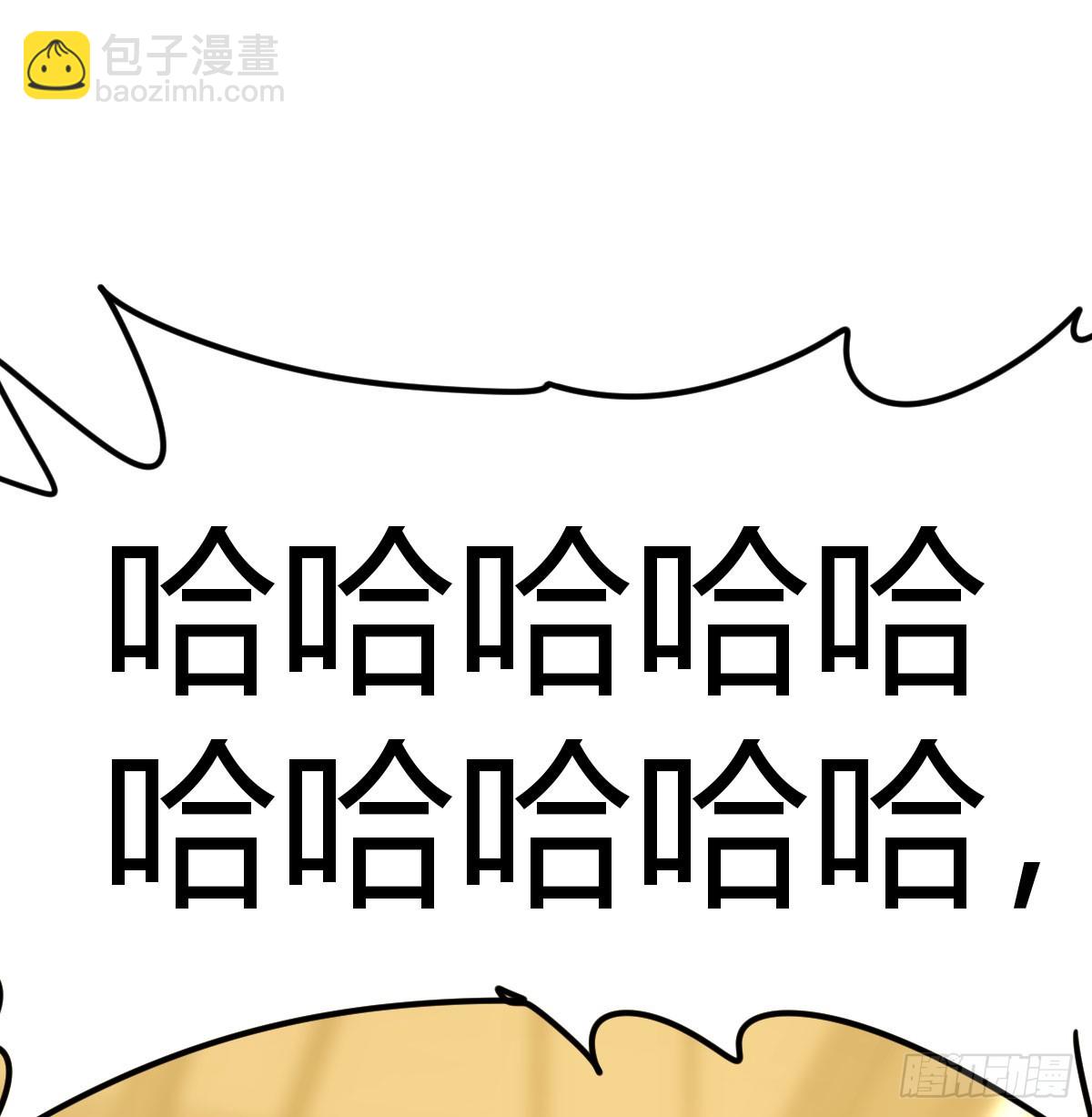 发动以武止争(1/2)-第47话