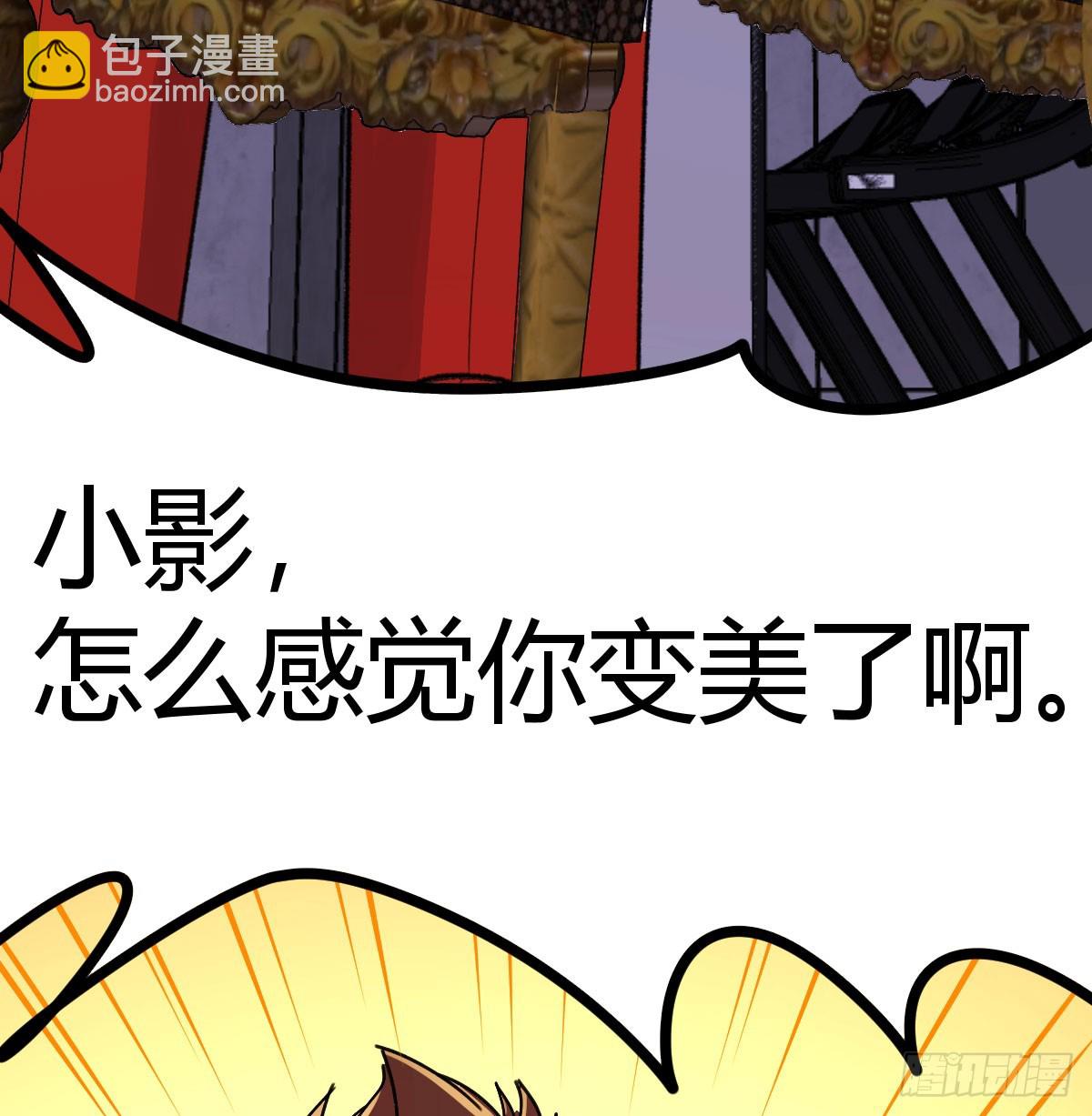 发动以武止争(1/2)-第47话