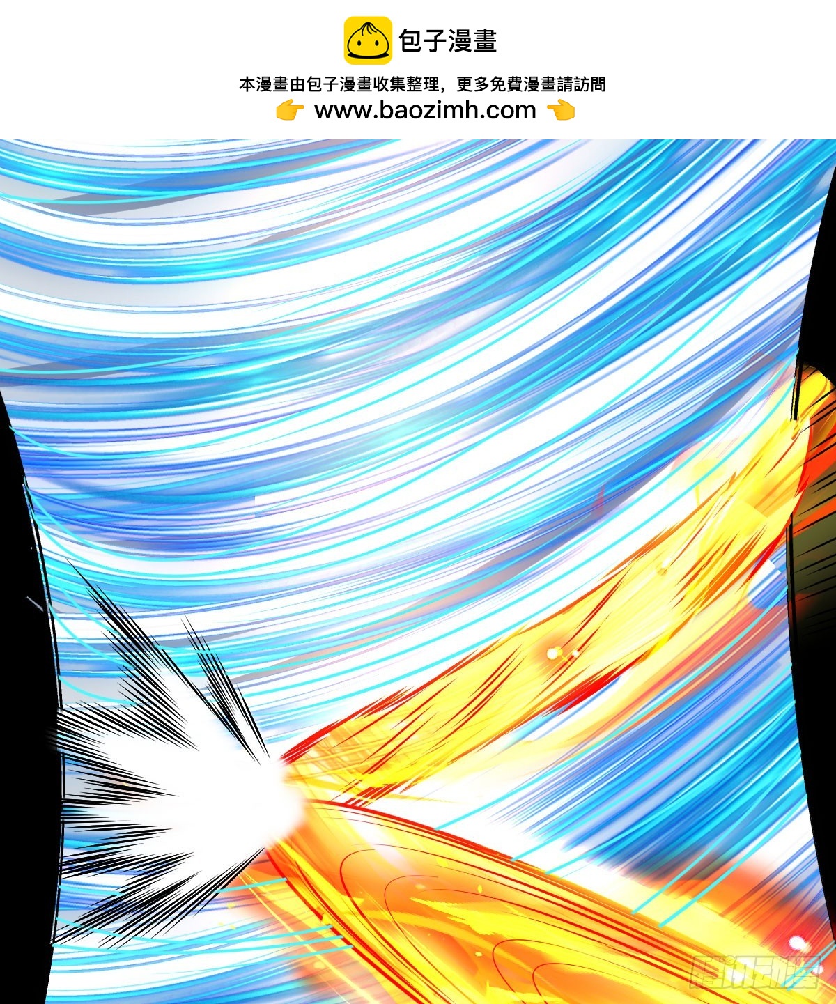 武修(1/2)-第49话