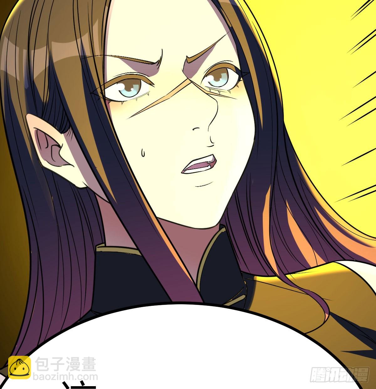 武修(1/2)-第49话