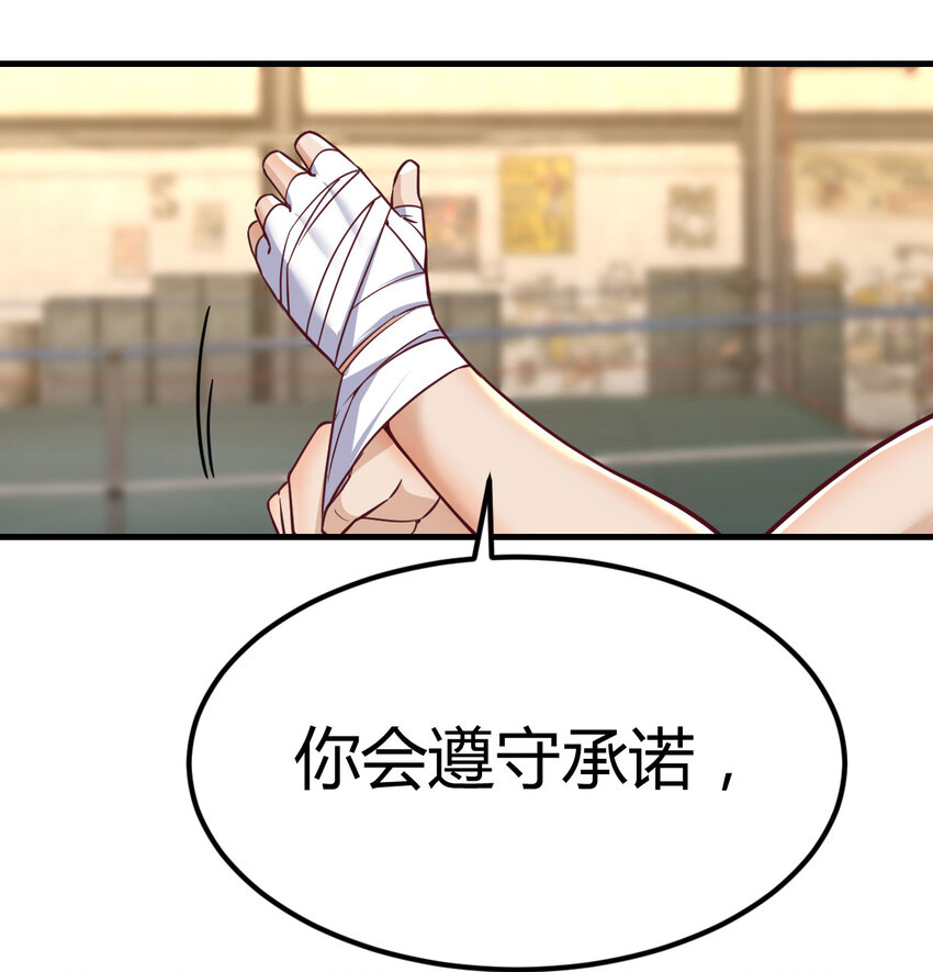 007 武仙斗枪仙(1/2)-第7话