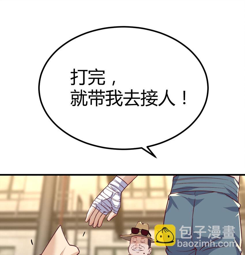 007 武仙斗枪仙(1/2)-第7话