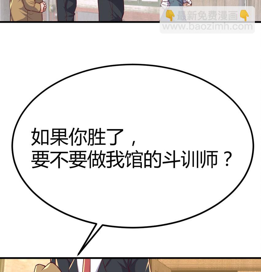 007 武仙斗枪仙(1/2)-第7话