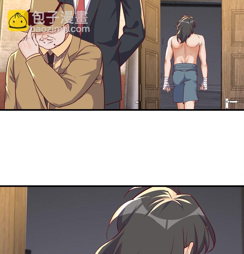 007 武仙斗枪仙(1/2)-第7话