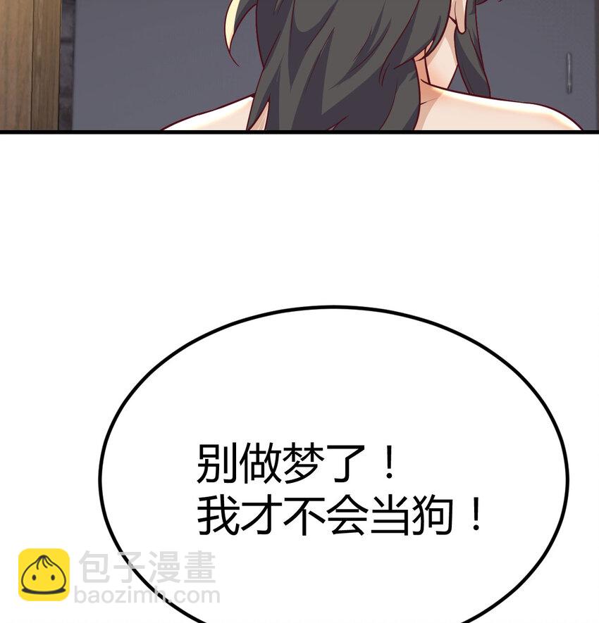 007 武仙斗枪仙(1/2)-第7话