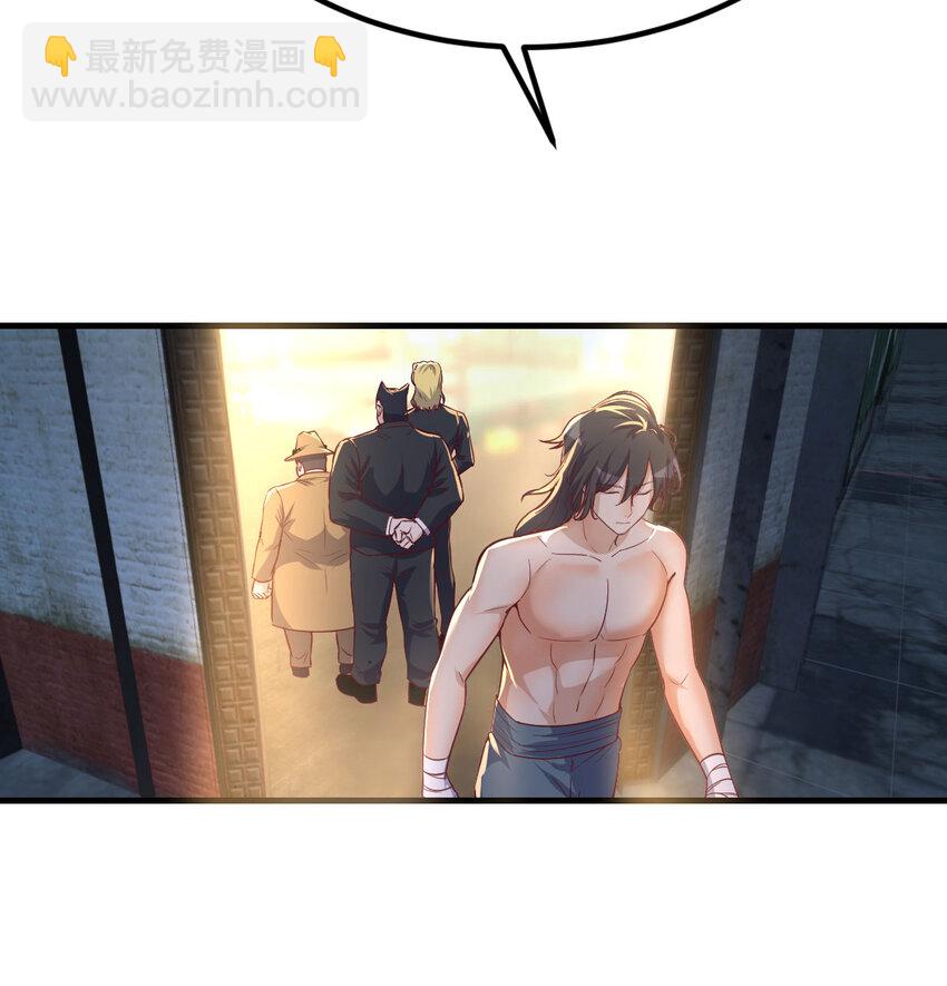 007 武仙斗枪仙(1/2)-第7话