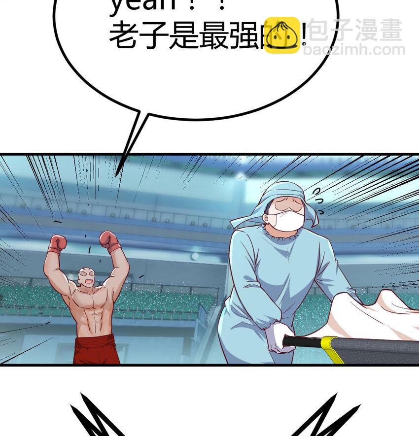 007 武仙斗枪仙(1/2)-第7话