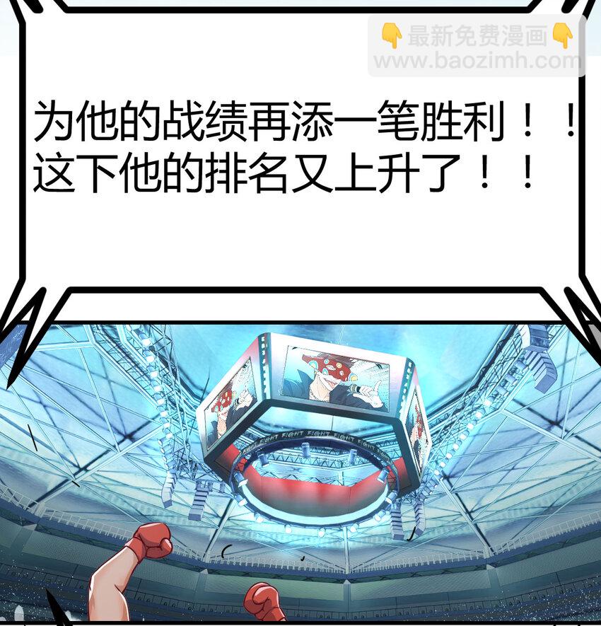 007 武仙斗枪仙(1/2)-第7话