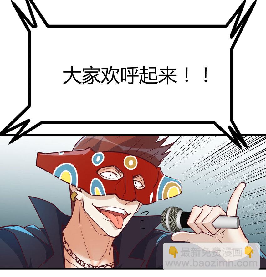 007 武仙斗枪仙(1/2)-第7话