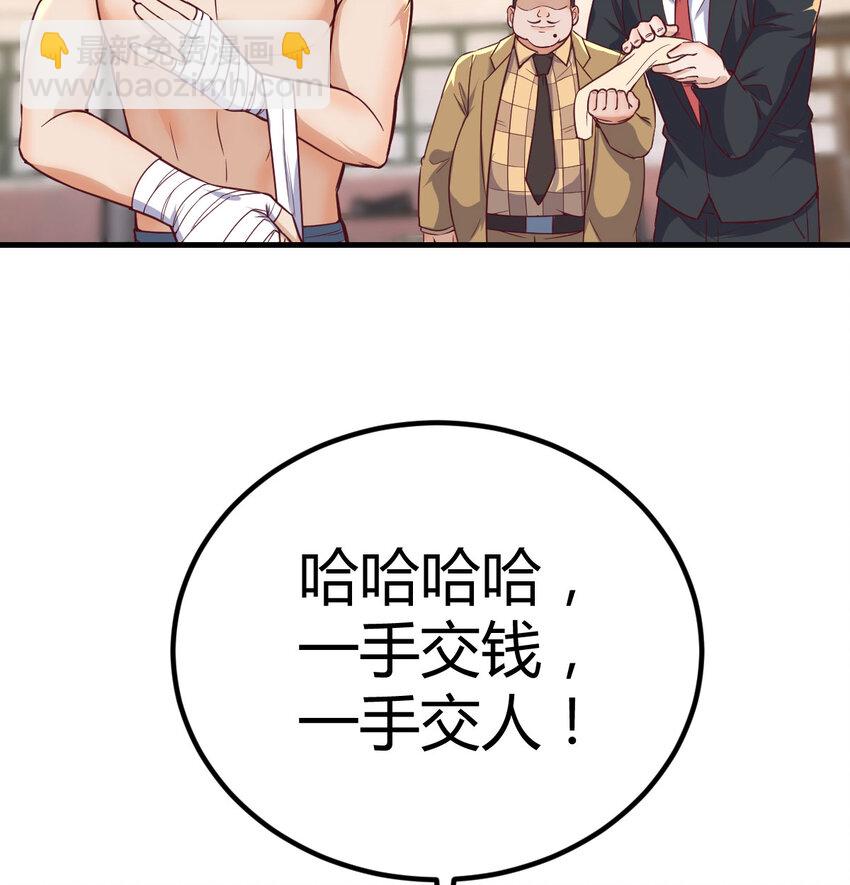 007 武仙斗枪仙(1/2)-第7话