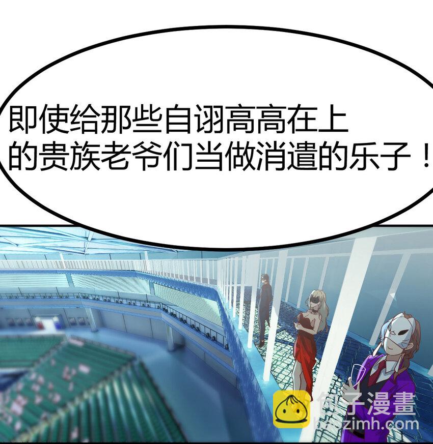 007 武仙斗枪仙(1/2)-第7话