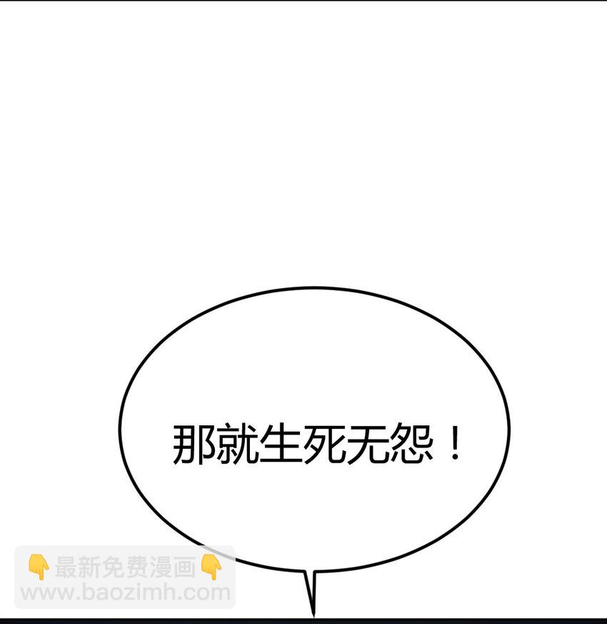 007 武仙斗枪仙(1/2)-第7话