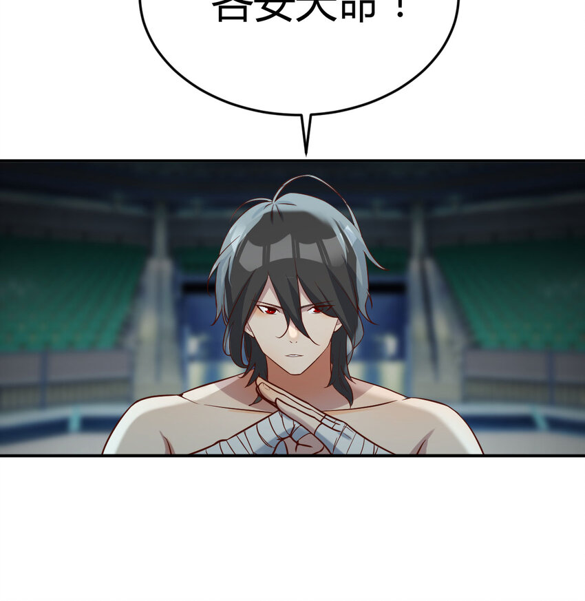 007 武仙斗枪仙(1/2)-第7话