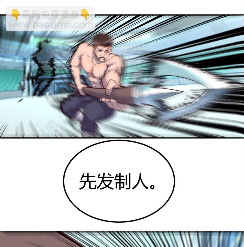 007 武仙斗枪仙(1/2)-第7话