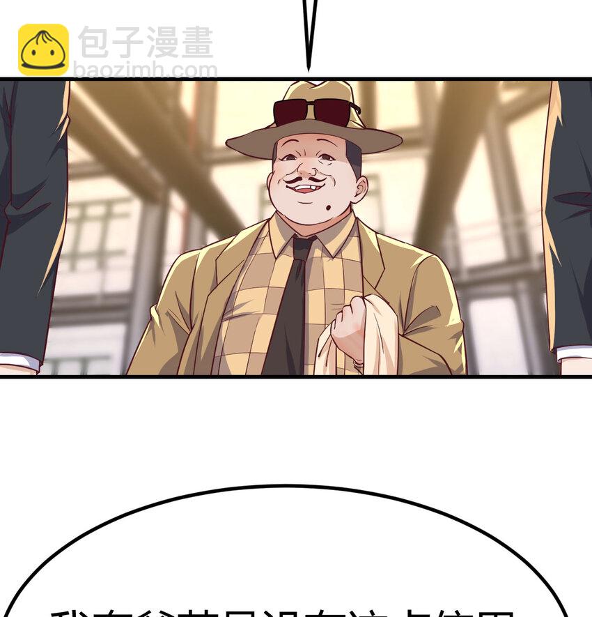 007 武仙斗枪仙(1/2)-第7话