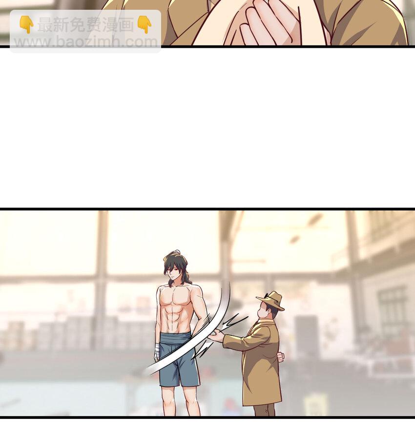 007 武仙斗枪仙(1/2)-第7话