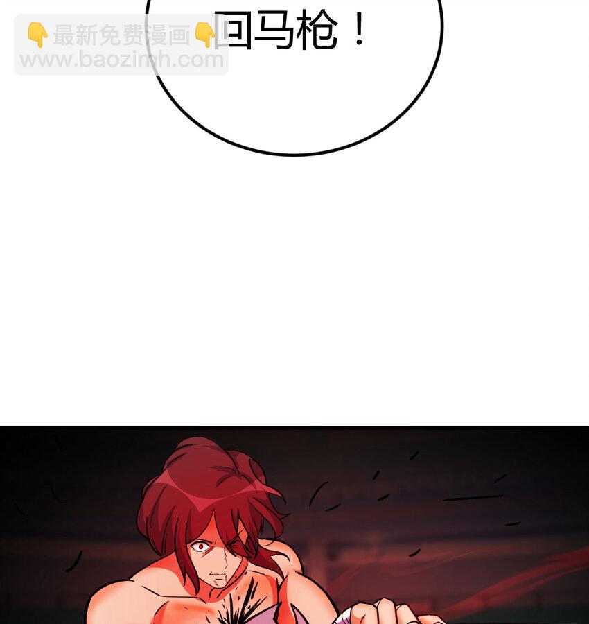 009 隔世重生-第9话