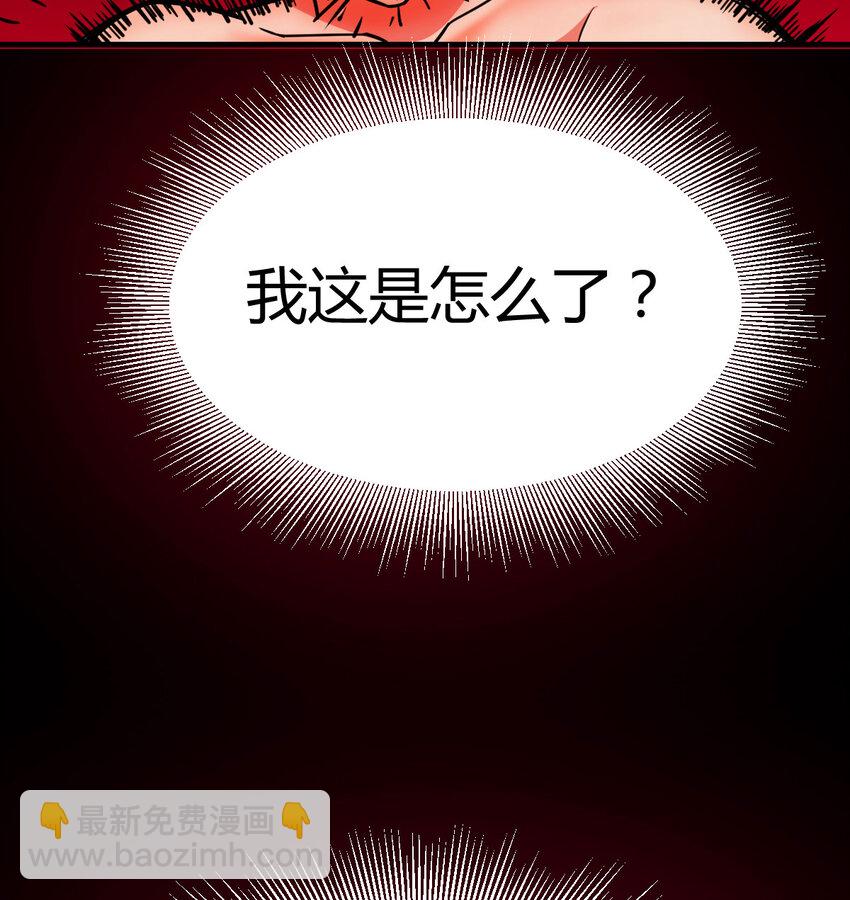 009 隔世重生-第9话