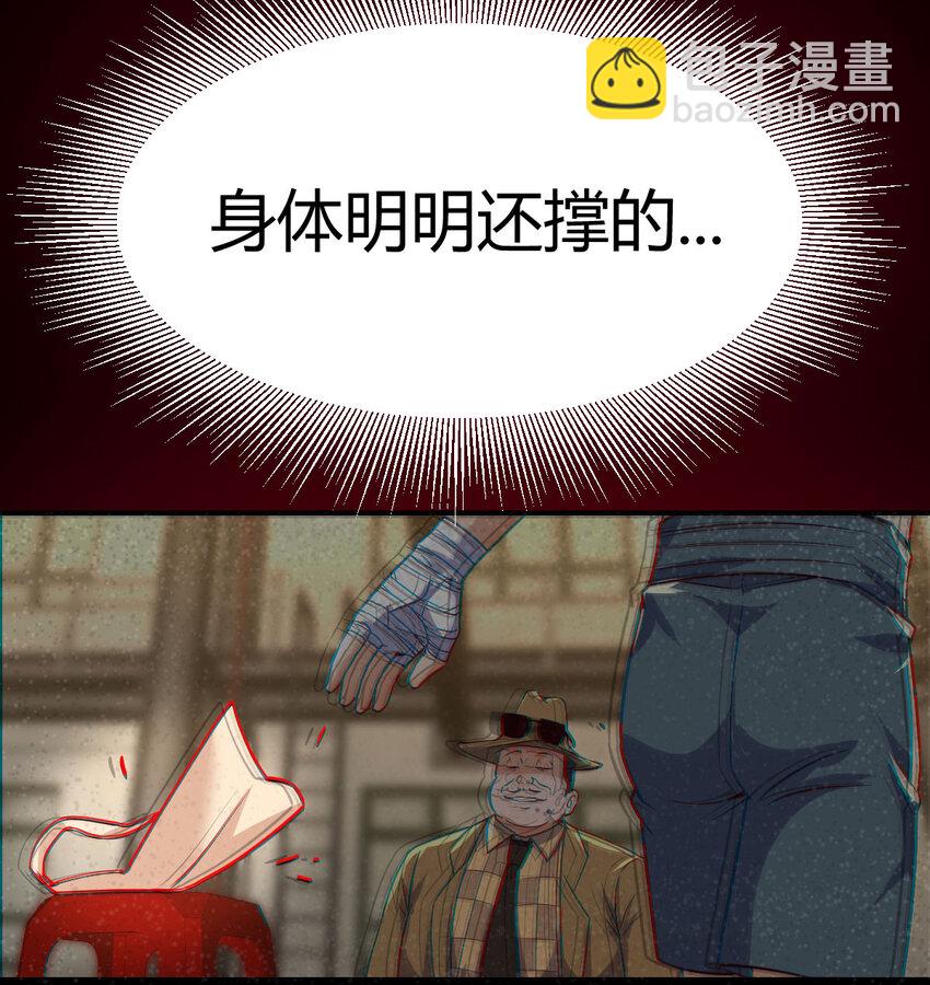 009 隔世重生-第9话