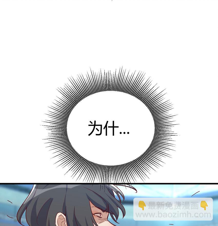 009 隔世重生-第9话