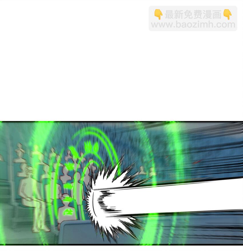 009 隔世重生-第9话