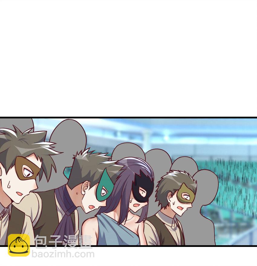 009 隔世重生-第9话