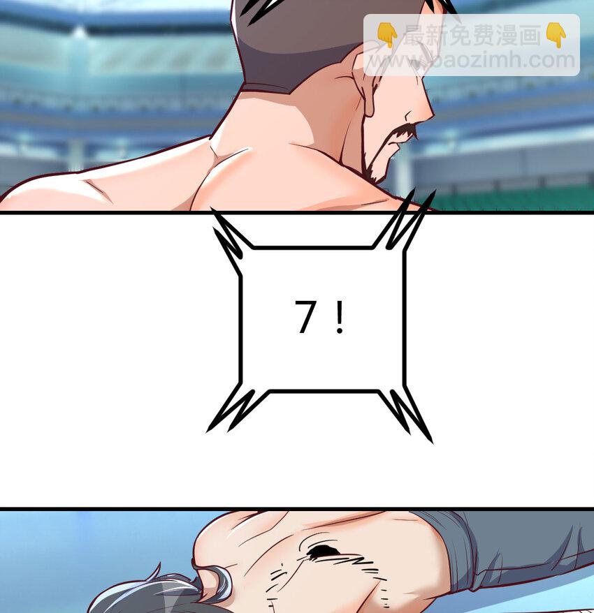 009 隔世重生-第9话