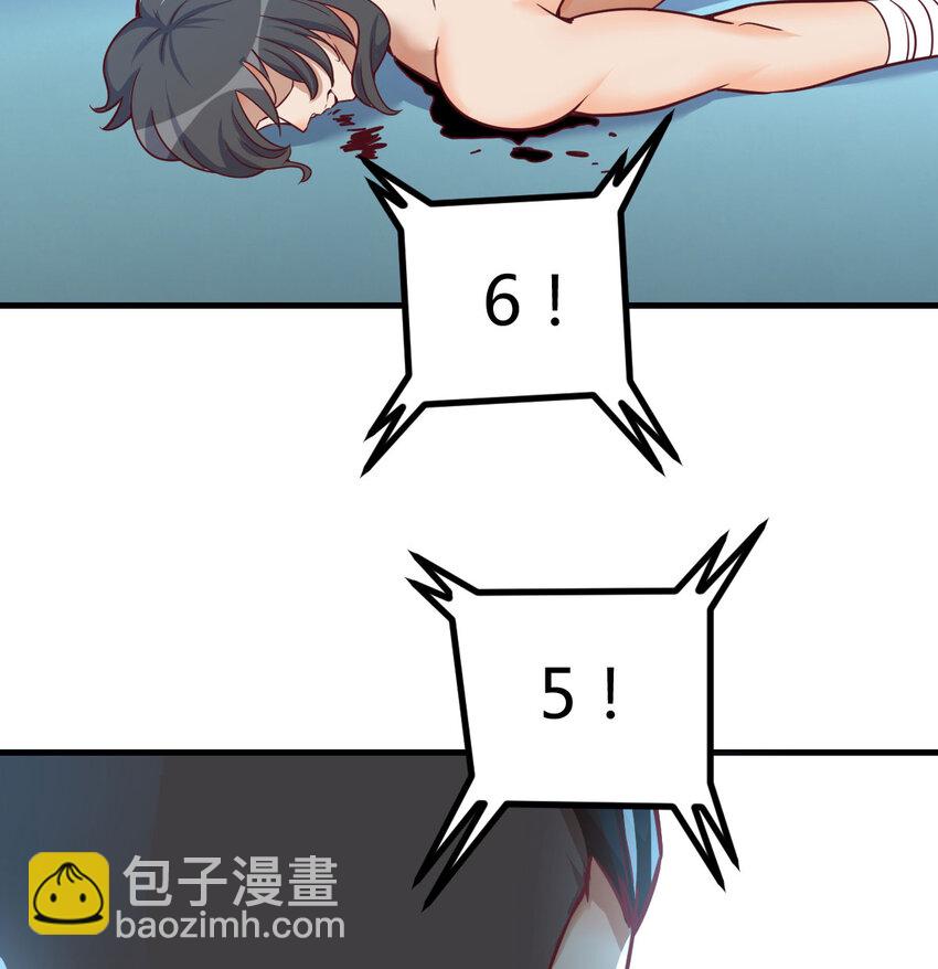 009 隔世重生-第9话