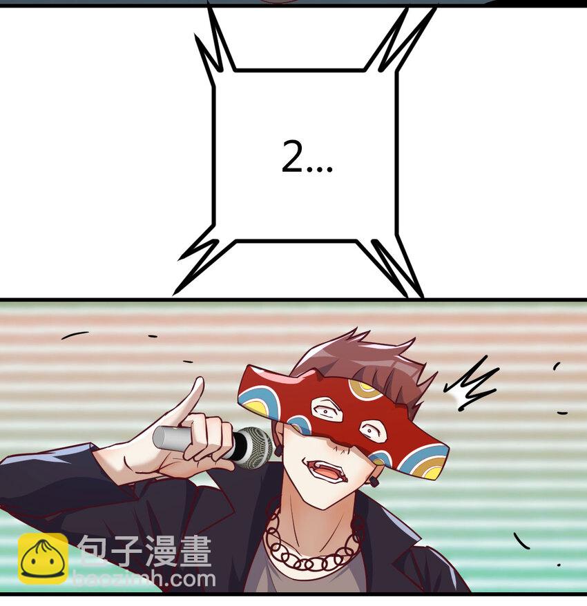 009 隔世重生-第9话