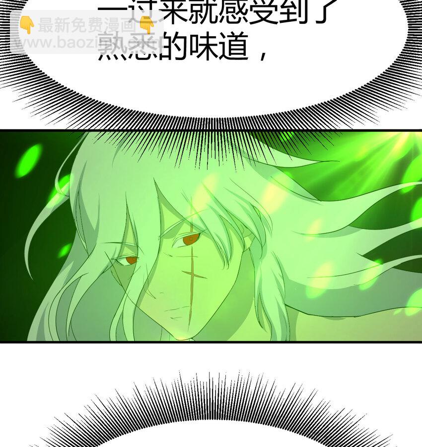 009 隔世重生-第9话