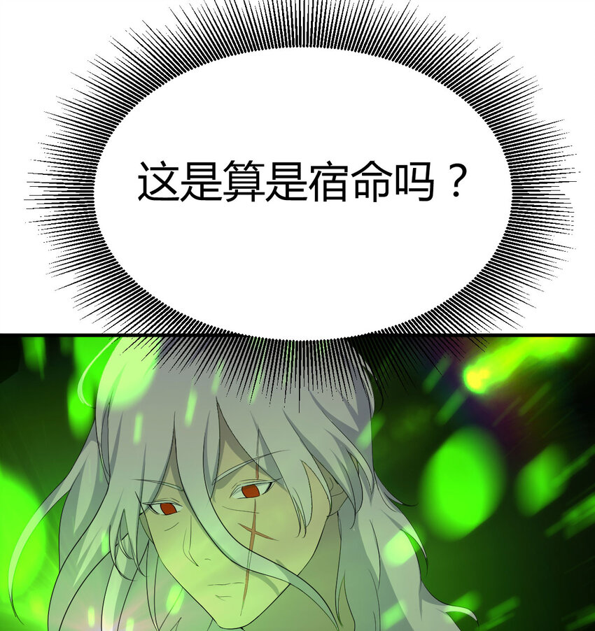 009 隔世重生-第9话