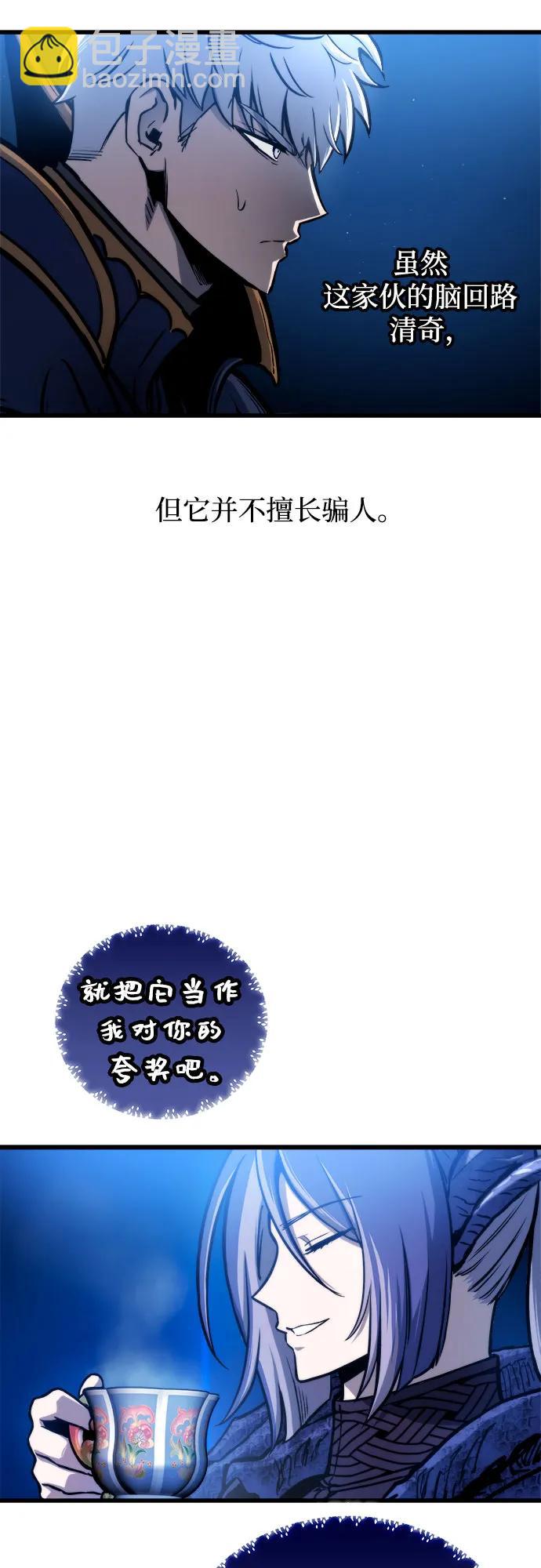 第73话11