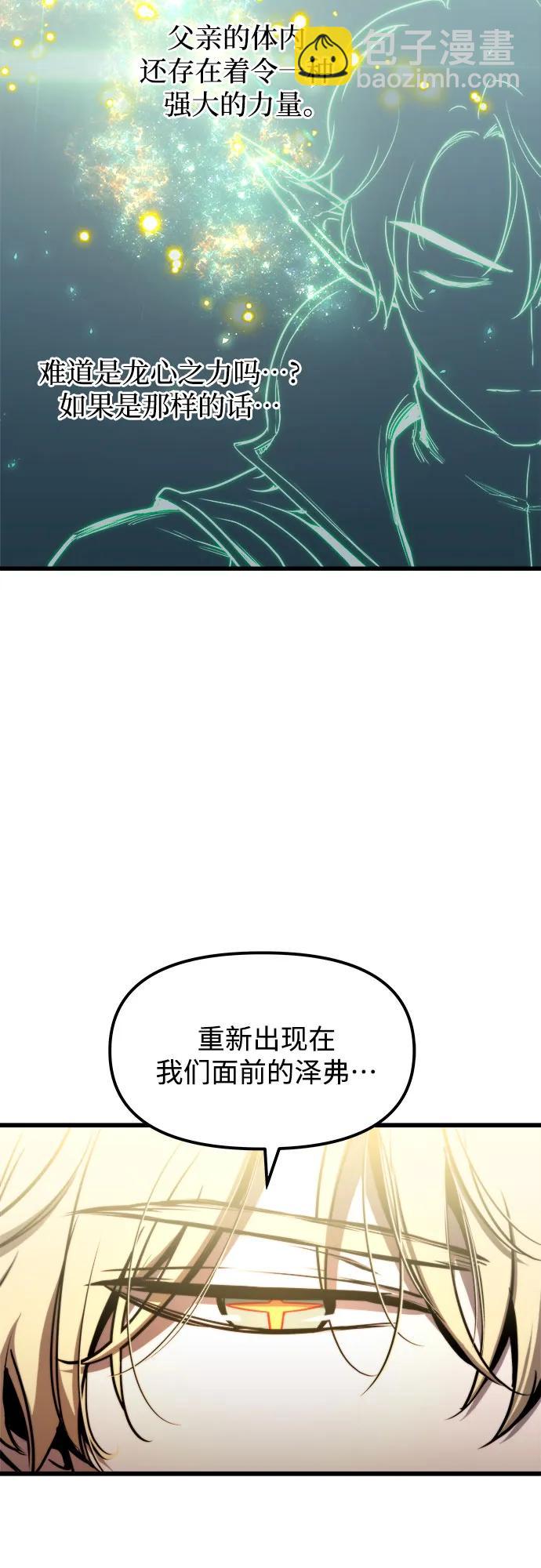 第73话5