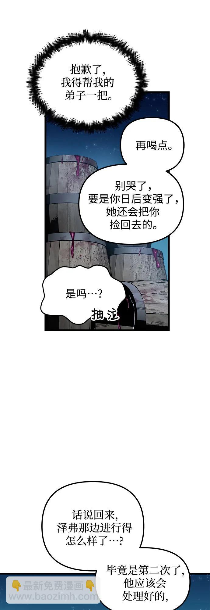 第75话23