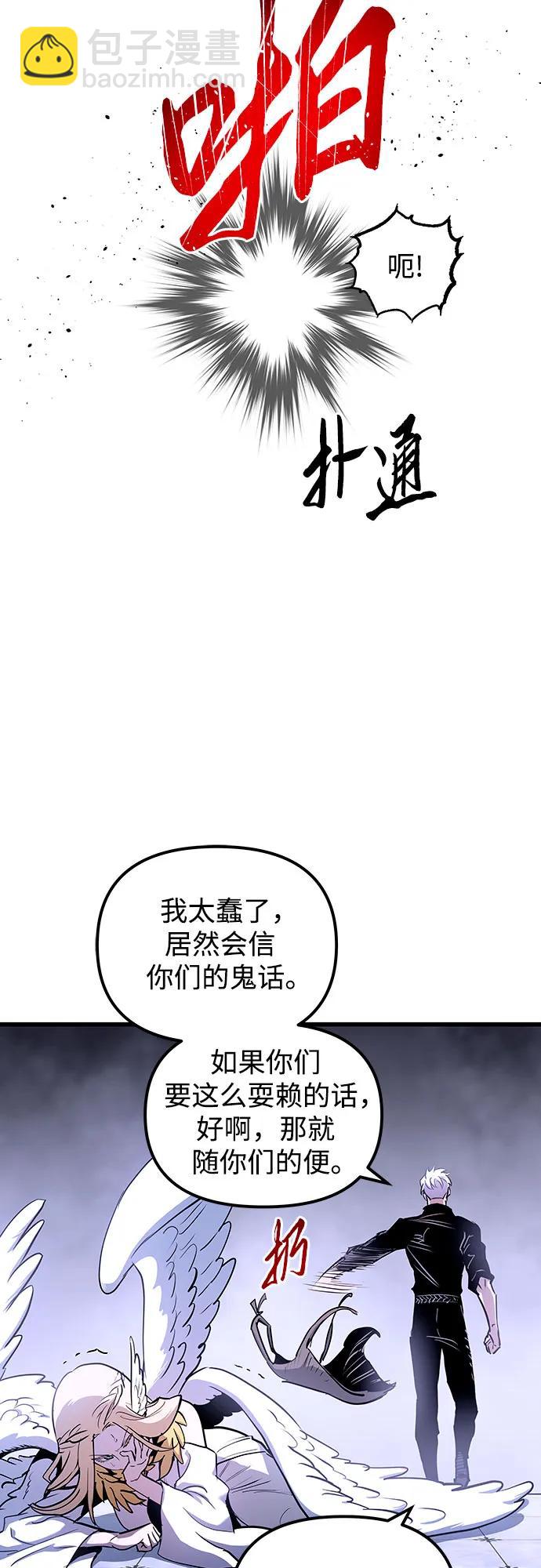 第83话42