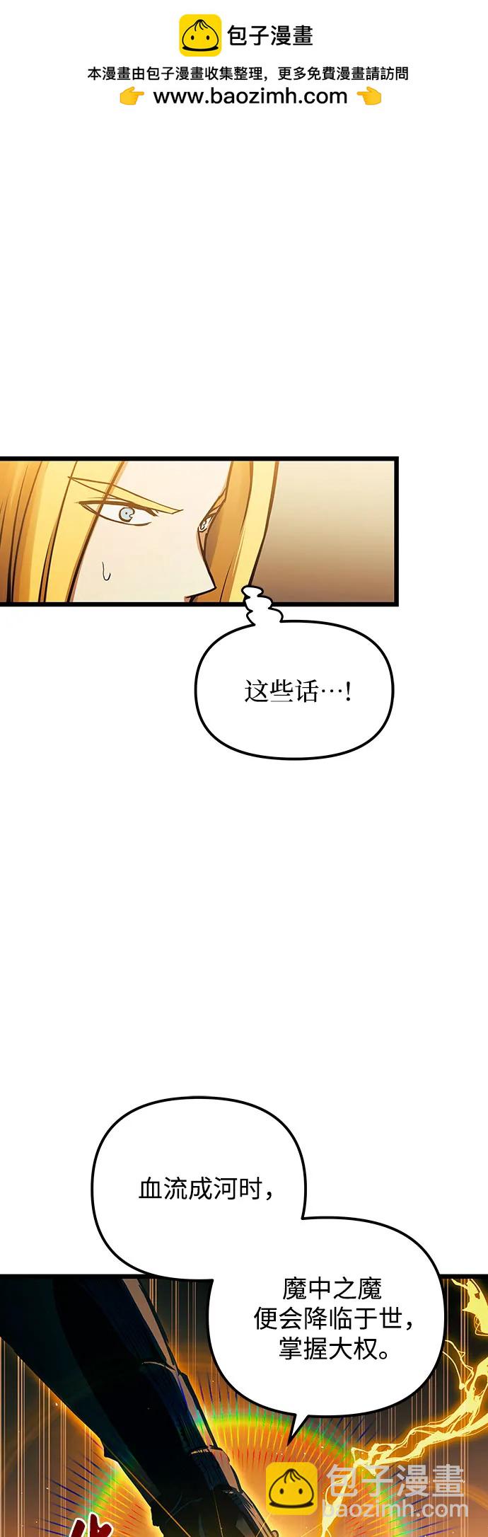 第95话18