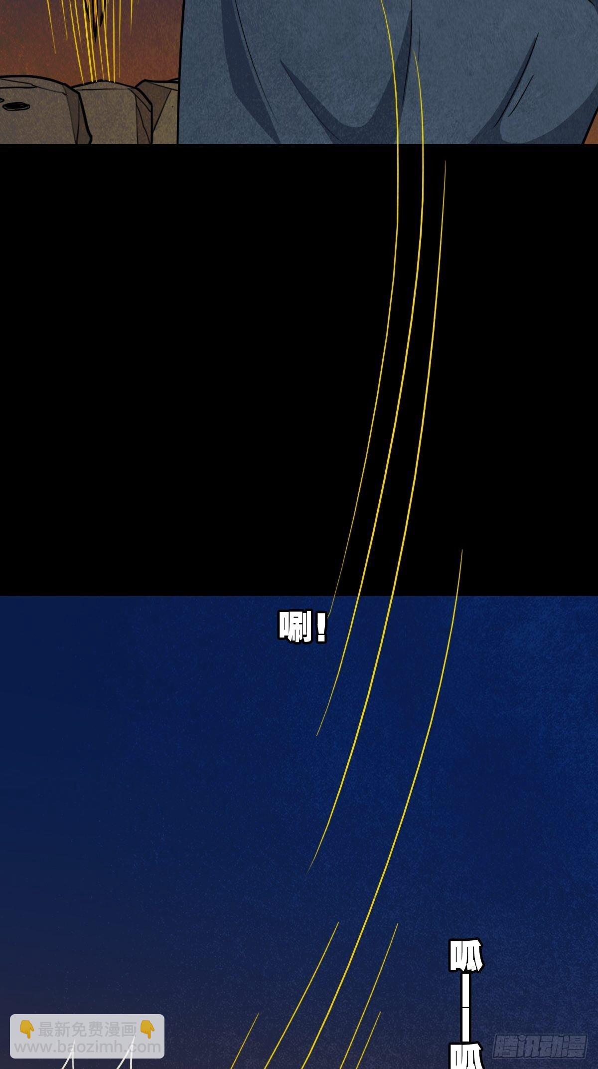 鬥厭神 - 叼財童子（上）(1/2) - 6