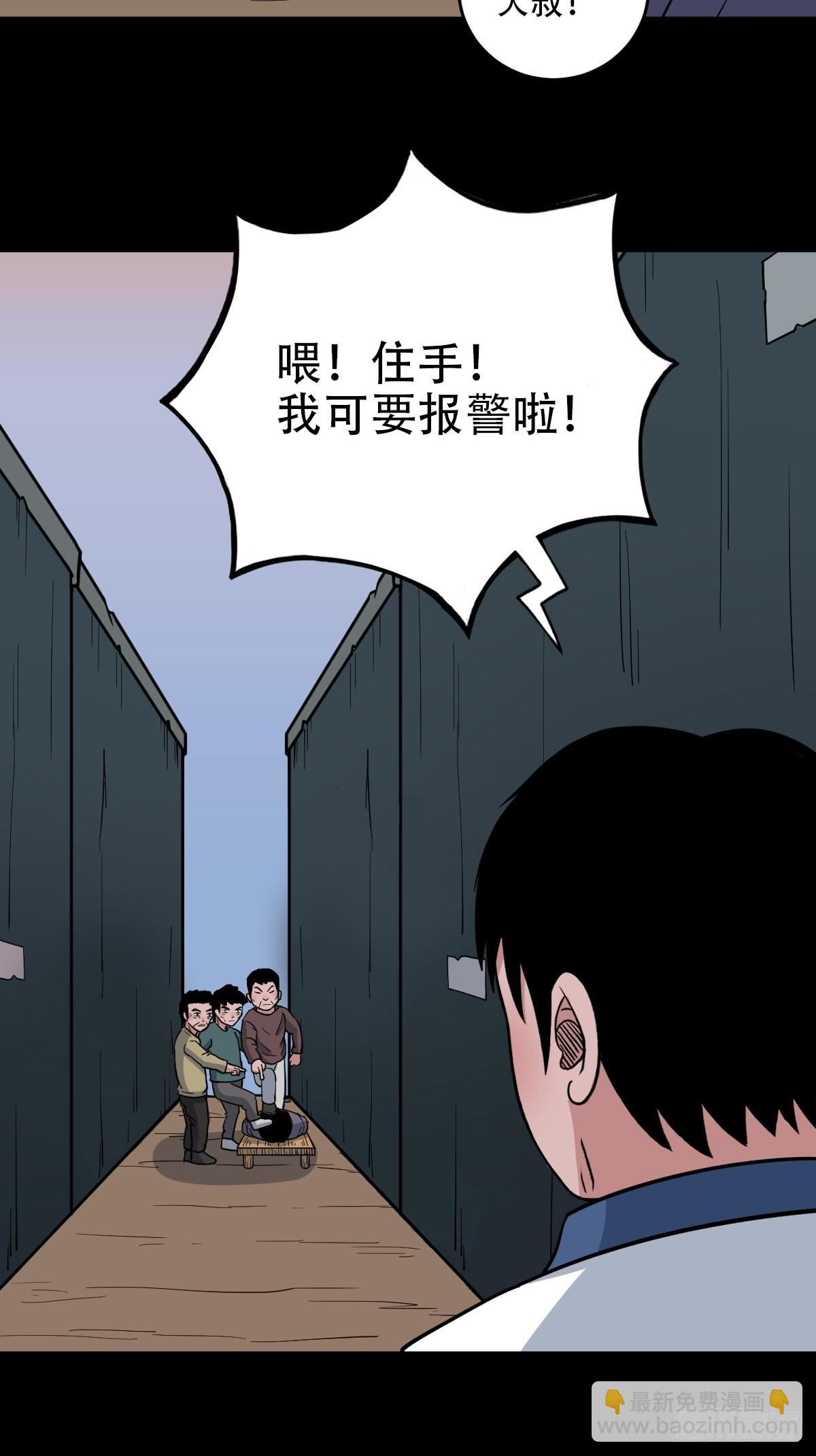 鬥厭神 - 小拾得(1/2) - 6