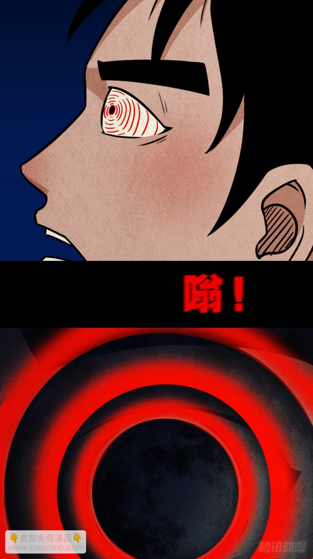 鬥厭神 - 傀子母（下）(1/2) - 1