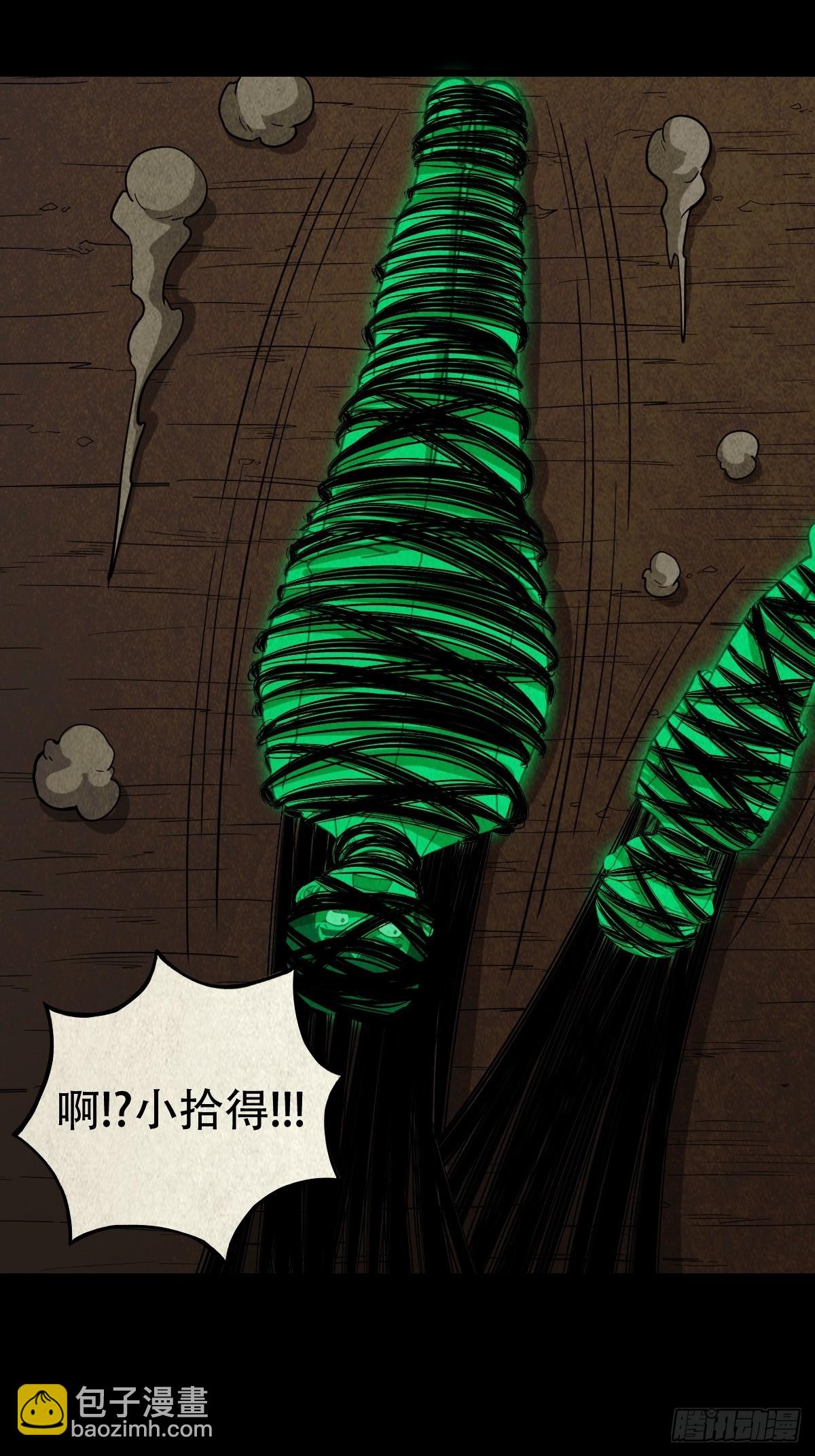 鬥厭神 - 五百嬰(1/2) - 5