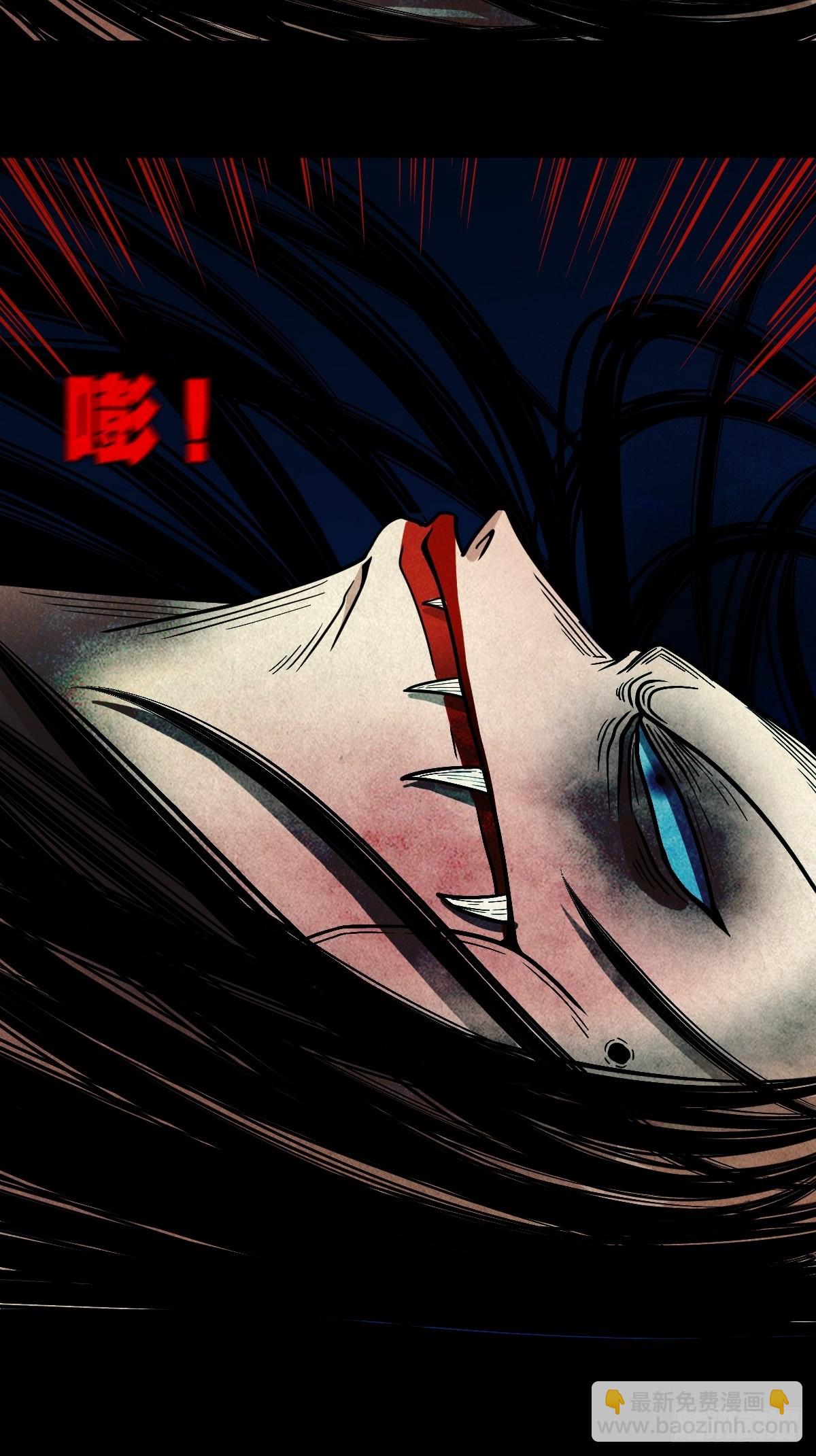 鬥厭神 - 五百嬰(1/2) - 2