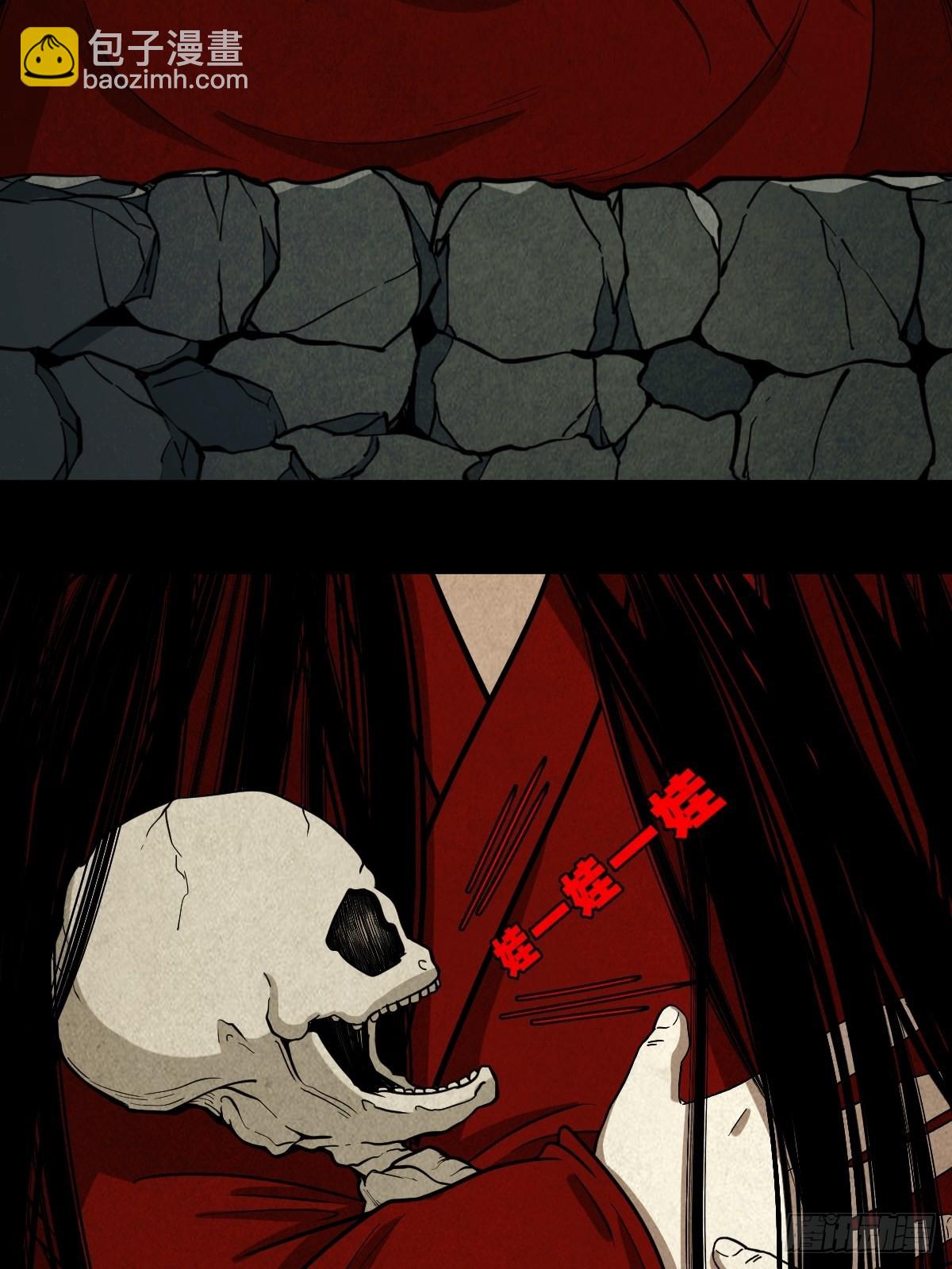 鬥厭神 - 五百嬰(1/2) - 6