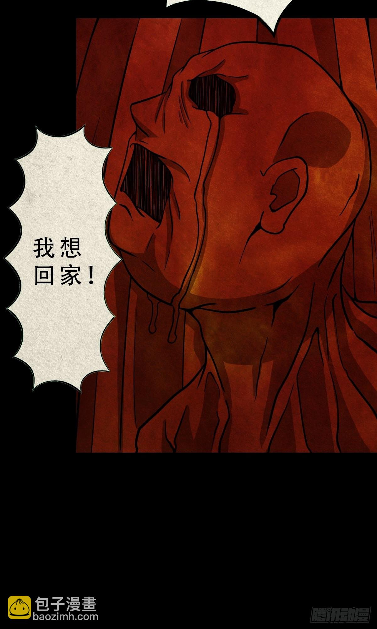 鬥厭神 - 五百嬰(1/2) - 5