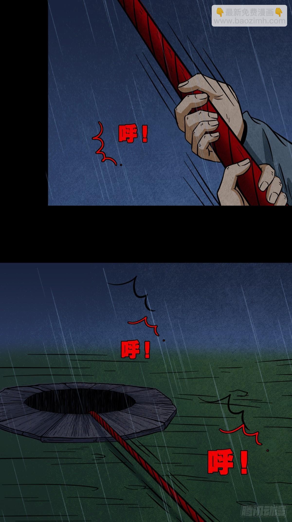 鬥厭神 - 五百嬰(1/2) - 3