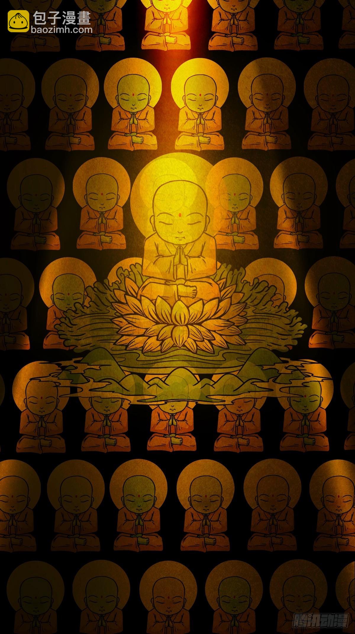 鬥厭神 - 五百嬰(1/2) - 5