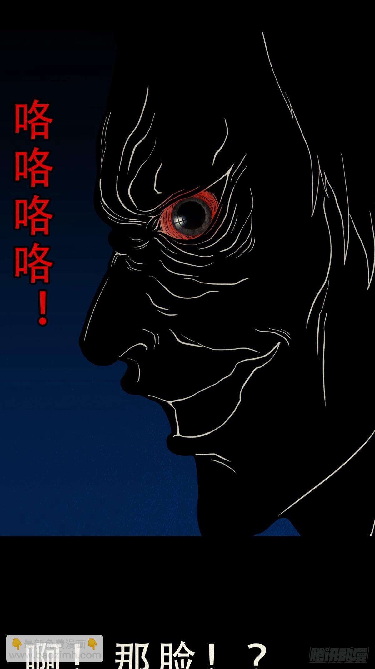 鬥厭神 - 茱萸 - 4