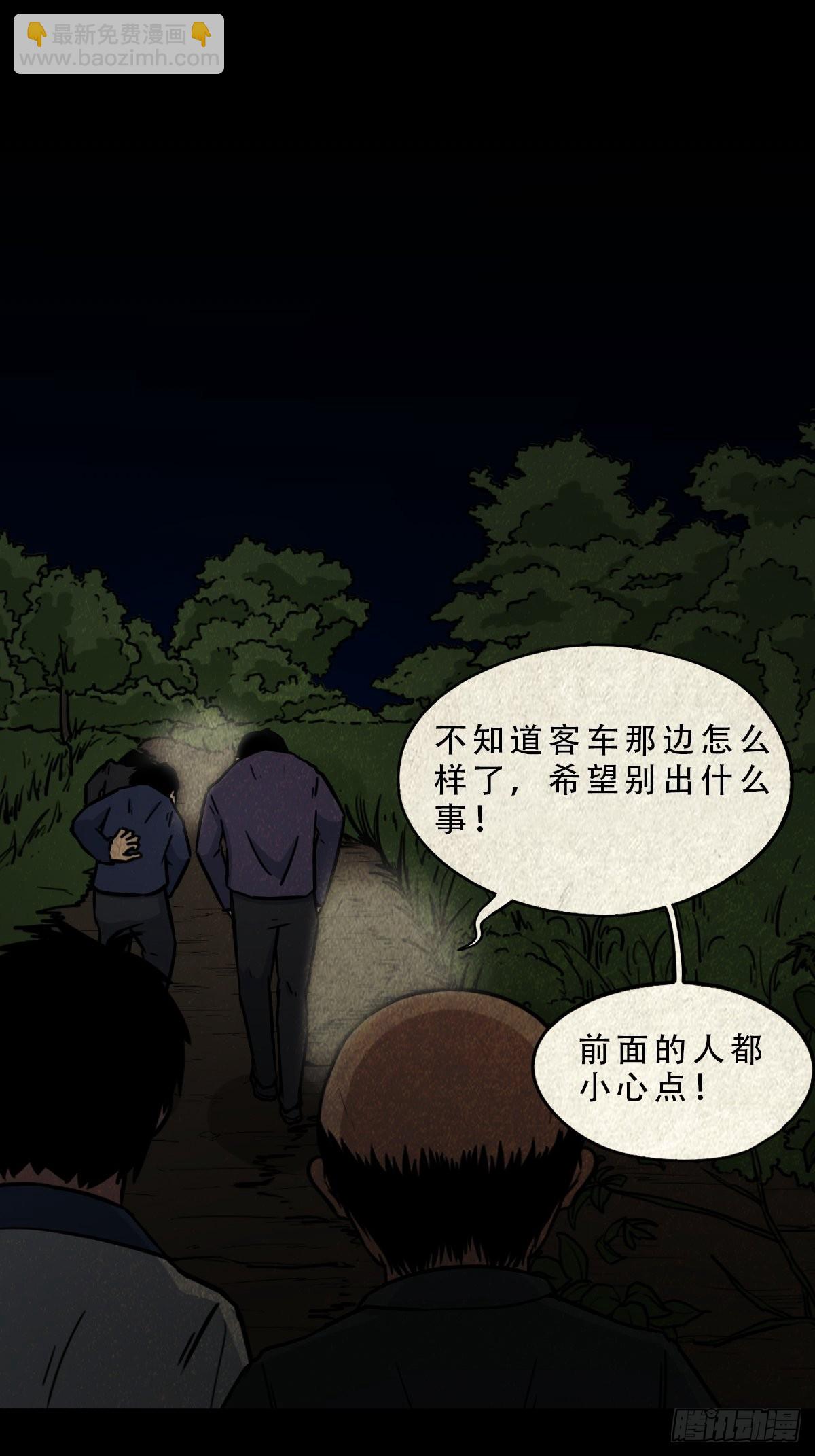 鬥厭神 - 茱萸 - 1